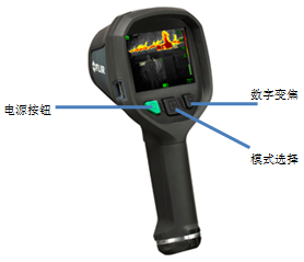 FLIR K40，flir k50红外热像仪产品外观